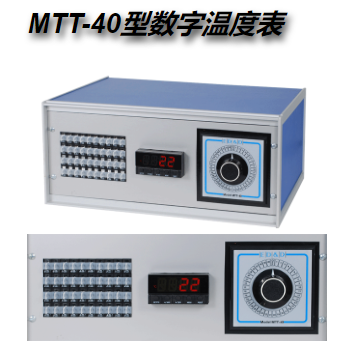 乐东黎族自治县美国ED&D数字温度表MTT-40/692-0000/HH-21温度测量角温度测试探头